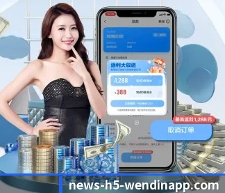 问鼎娱乐 APP